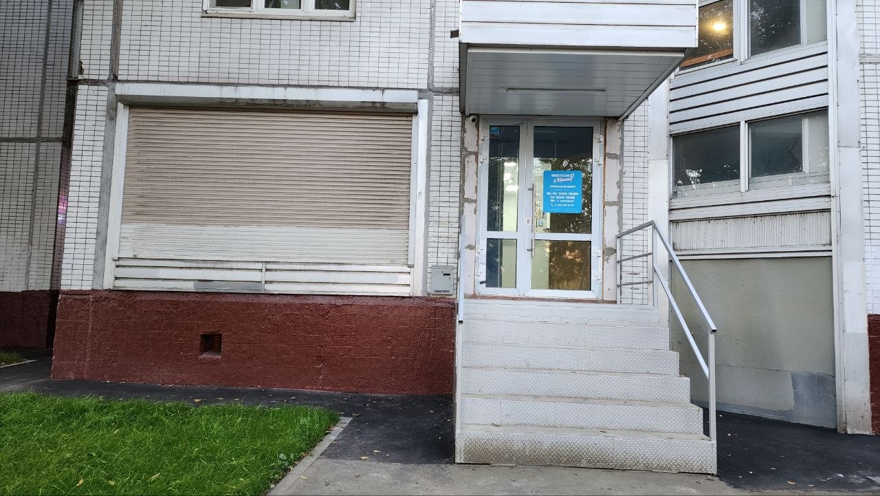 Вход в сервисный центр